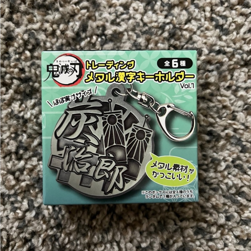 Demon Slayer Trading Metal Kanji Keyring Japanese Anime